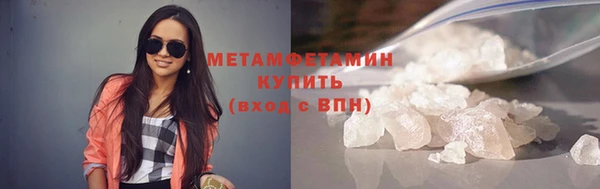 метамфетамин Богданович