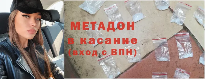 hydra   Тайга  Метадон methadone 